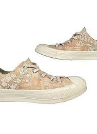 Кеди converse