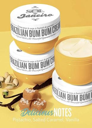 Крем для тіла Sol de Janeiro bum bum cream 25 ml