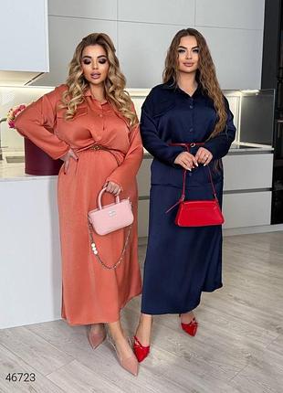 Женский костюм рубашка+юбка макси большие размеры