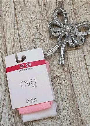 Колготи капронові