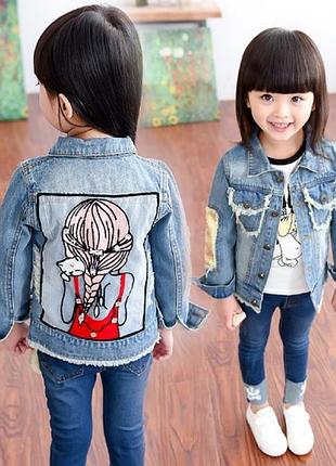 Куртка модная