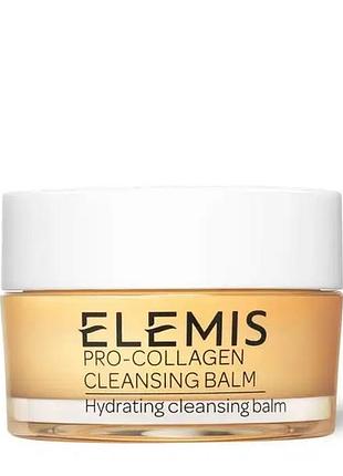 Elemis бальзам для вмивання pro-collagen cleansing balm 20гр