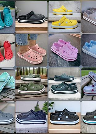 Розпродаж крокс сабо шльопанці аквашузи крокси