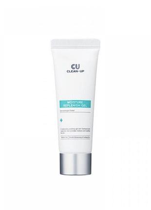 Увлажняющий гель с пантенолом cuskin clean-up moisture replenish gel, 70 мл