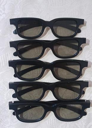 Окуляри для перегляду 3d