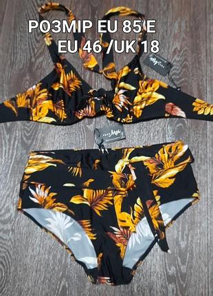Р.85 e 38 dd /46 -18 новый роскошный раздельный купальник от pour moi