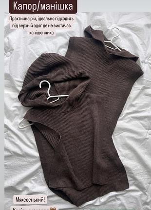 Красива манішка