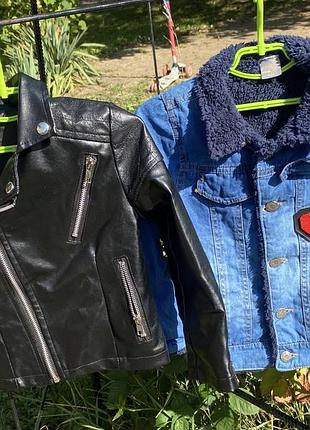 Курточки детские