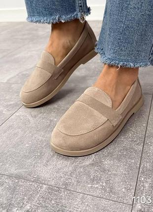 Лоферы villo цвет: бежевый натуральная замша