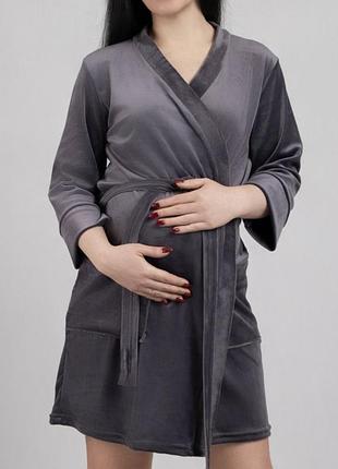 Велюровий халат для жінок