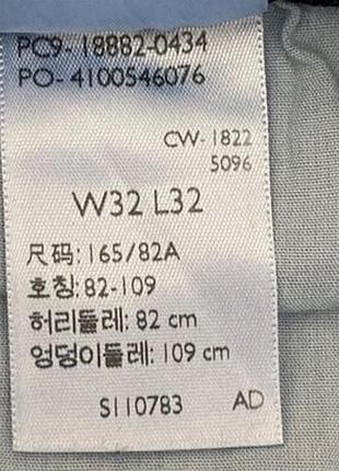 Скинные levis 6