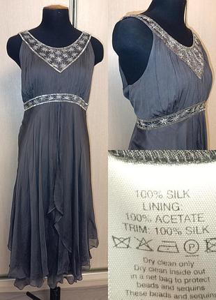 Шелковое платье
