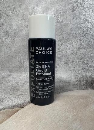 Тонік paulaʼs choice - skin perfecting 2% bha liquid exfoliant