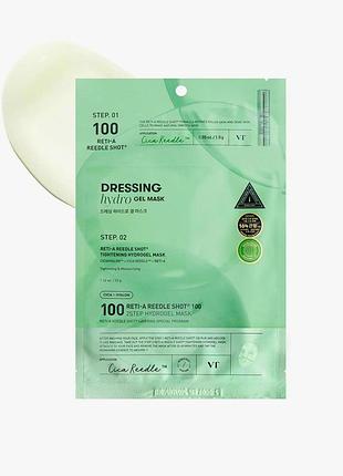 Vt cosmetics reti-a reedle shot 100 hydrogel mask гидрогелевая маска со спикулами и ретинол