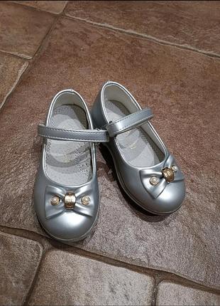 Туфли 23р ( стелька 15см) натуральная кожа