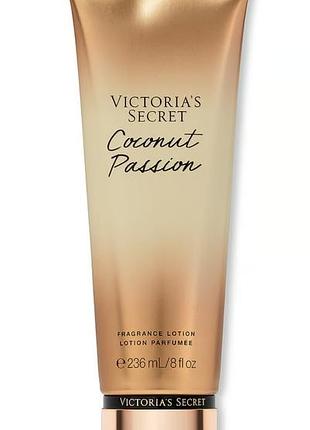 Парфумований лосьйон для тіла victoria's secret  coconut passion 🎀