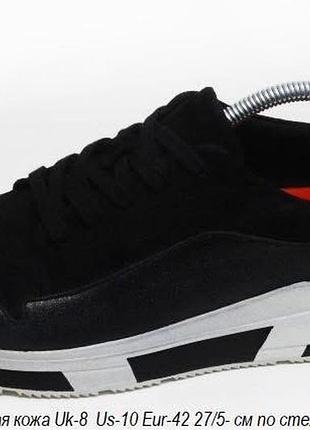 Кроссовки fitflop 41-42