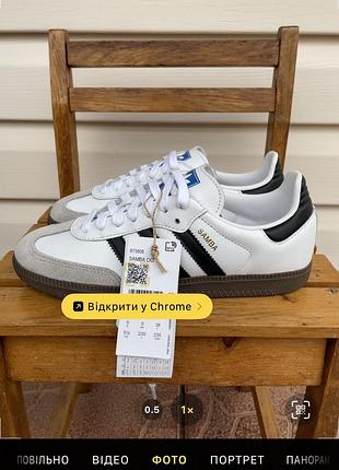 Оригінальні нові adidas samba, самба адідас, адидас