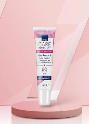 Крем-депілятор для обличчя «м’якість і гладкість» з алое вера та олією жожоба, avon