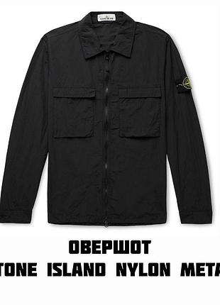 Овершот stone island nylon metal 💣