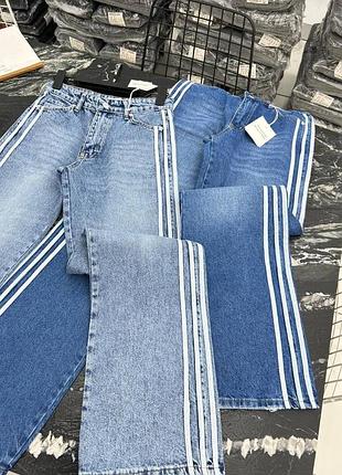 Джинсы туречки