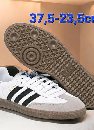 Оригинал 100%кроссовки adidas samba og унисекс.(37,5-23,5см)