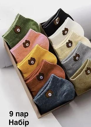 Шкарпетки короткі набір