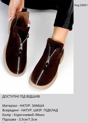 Натуральные туфли😍есть наляжной платеж