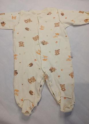 Чоловічок із закритими ніжками