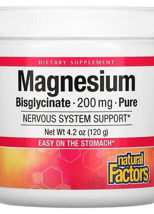 Магній бісгліцинат natural factors magnesium bisglycinate чистий порошок 120 г