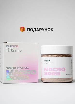Набір для схуднення та детоксу choice – mix protein, multi bran, lym drain + подарунок macrosorb5 фото