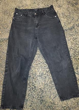 Серый джинсы брюки брюки мом на невысокую девушку