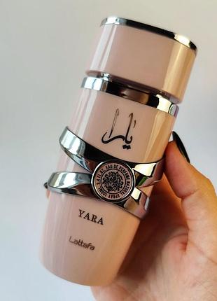 Распил оригинал lattafa perfumes yara