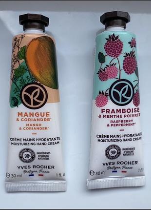 Креми для рук бренду yves rocher