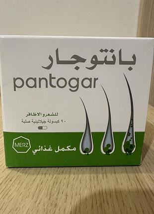 Пантогар оригінал pantogar