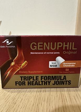 Женуфіл genuphil генуфіл капсули єгипет