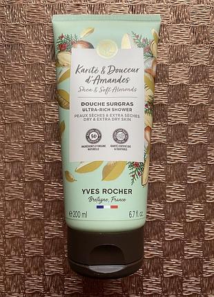 Крем-гель для душу бренду yves rocher