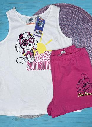 Пижамка lupilu, щенячий патруль