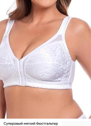 Білий бюстгальтер з застібкою спереду р.85f