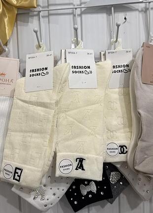 Носочки брендові білі чорні сірі молочні бежеві з стразиками в рубчик