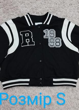 Бомбер для хлопчиків розмір с