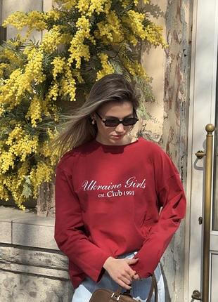 Лонгьянainian club 5