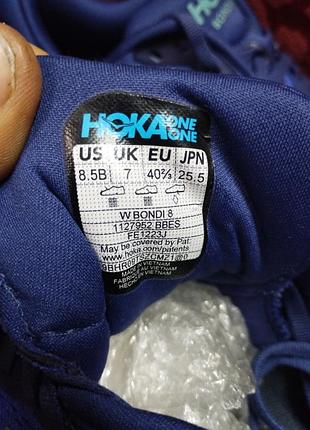 Кросівки hoka bondi 8 4
