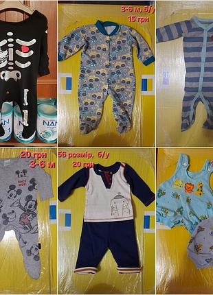 Мужчины детские 3-6 м, 6-9 м. комбинезоны 8