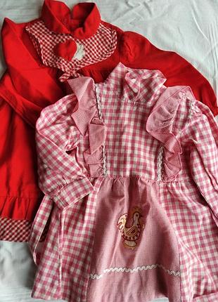 Дві сукні одним лотом