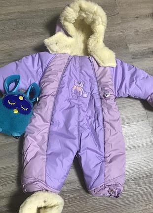 Комбінзон на овчині