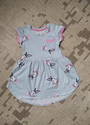 Літня сукня