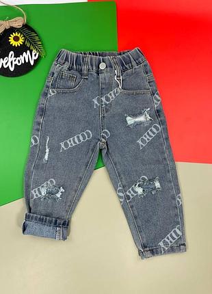 Детские рваные джинсы
