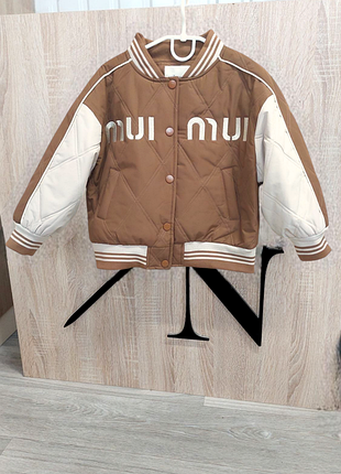 Трендовая куртка бомбер унисекс