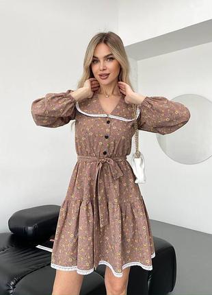 Бежевое мокко платье с воротником